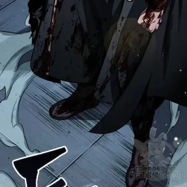 Chapter 93.4 - Trang 162