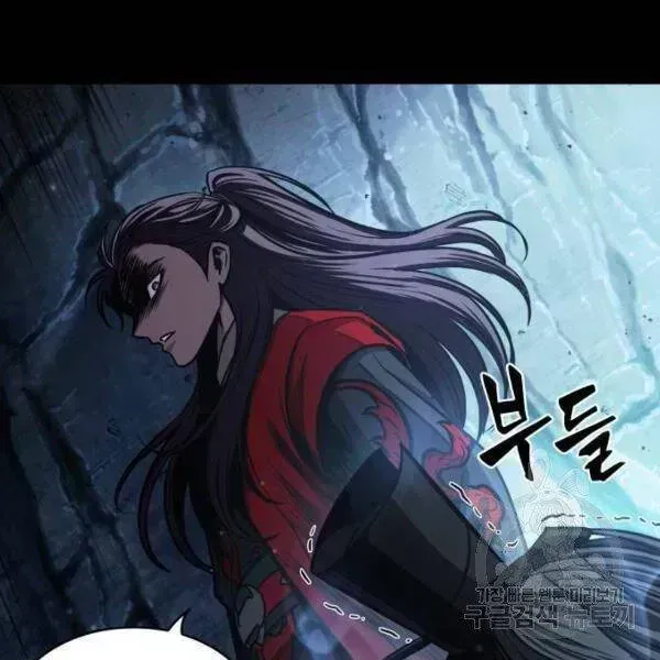 Chapter 93.4 - Trang 32