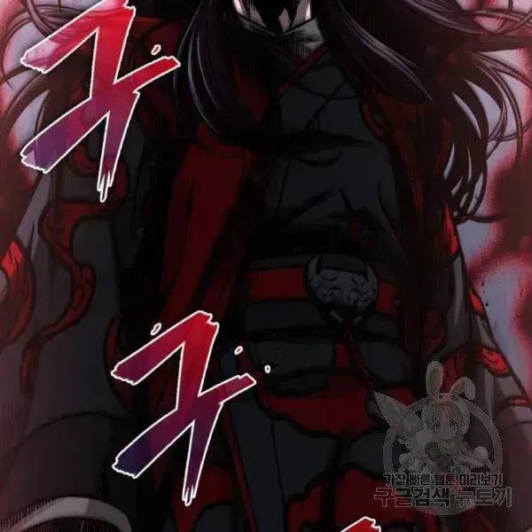 Chapter 93.4 - Trang 47