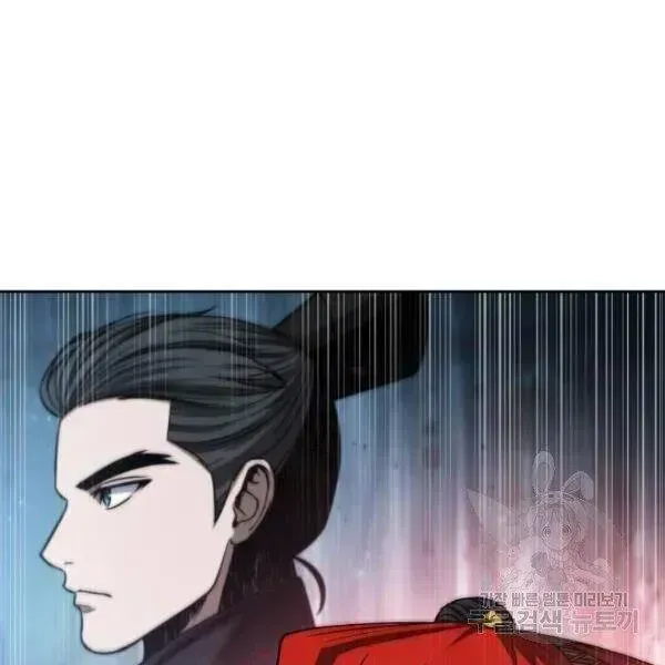 Chapter 93.4 - Trang 6