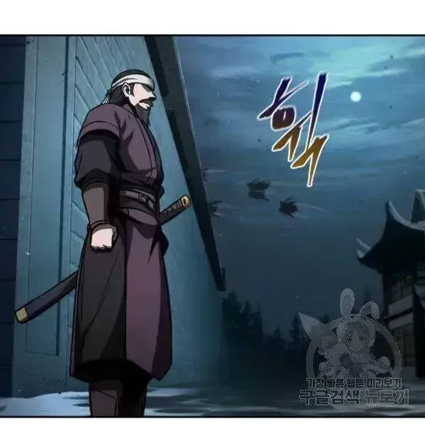 Chapter 93.5 - Trang 109