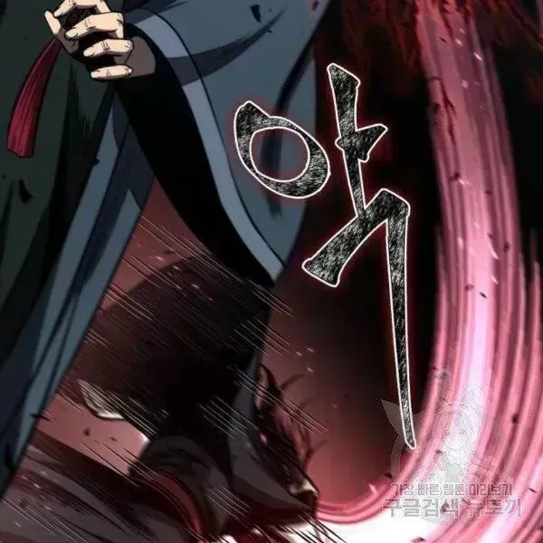 Chapter 93.5 - Trang 144