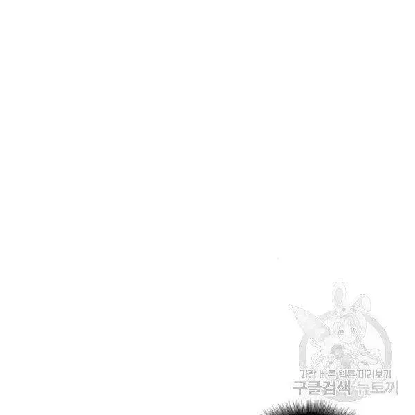 Chapter 93.5 - Trang 146