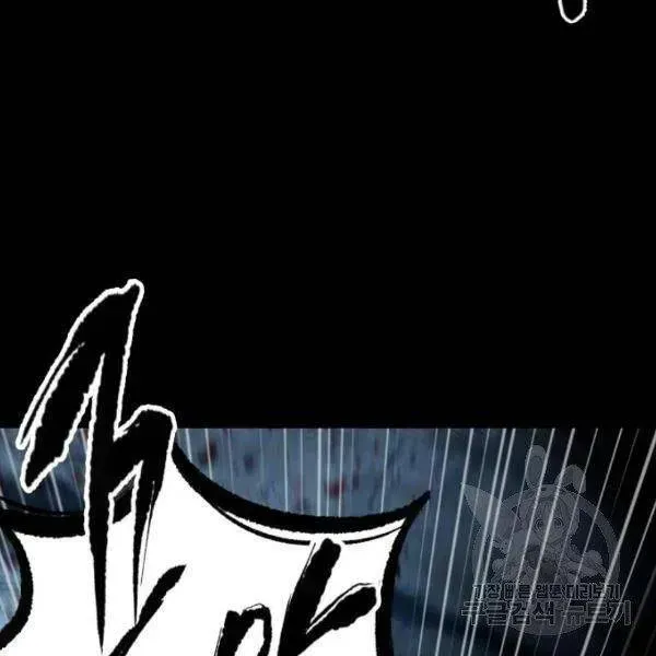 Chapter 93.5 - Trang 56