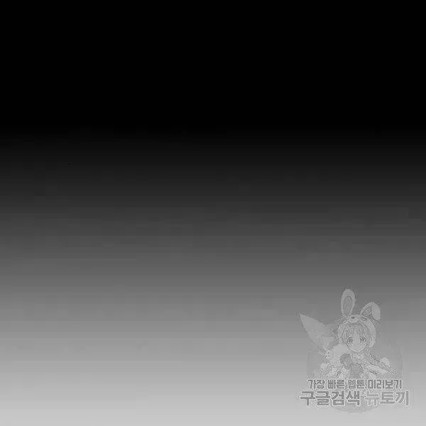 Chapter 93.5 - Trang 71