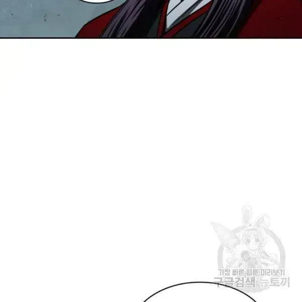 Chapter 93.5 - Trang 83