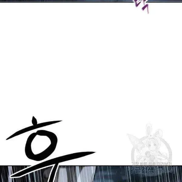 Chapter 93.6 - Trang 115