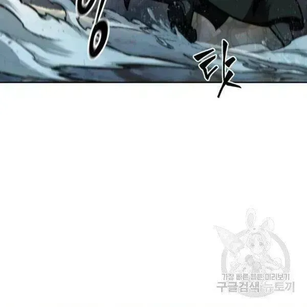 Chapter 93.6 - Trang 122