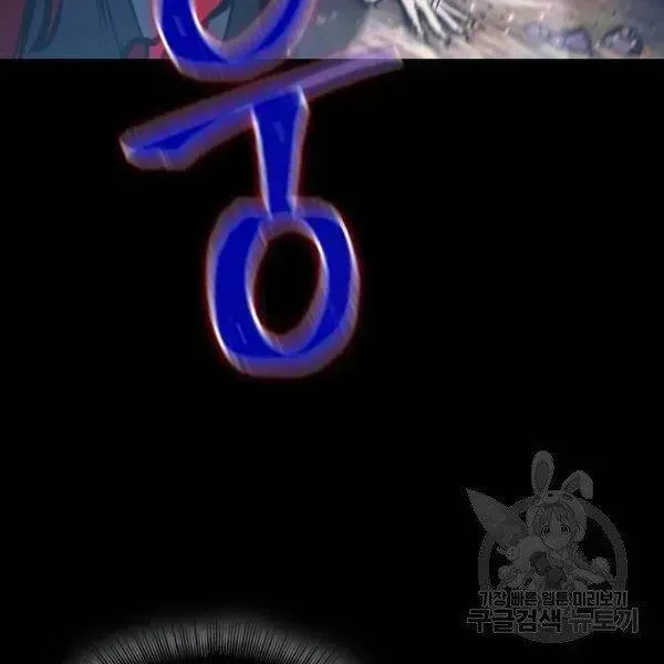 Chapter 93.6 - Trang 31