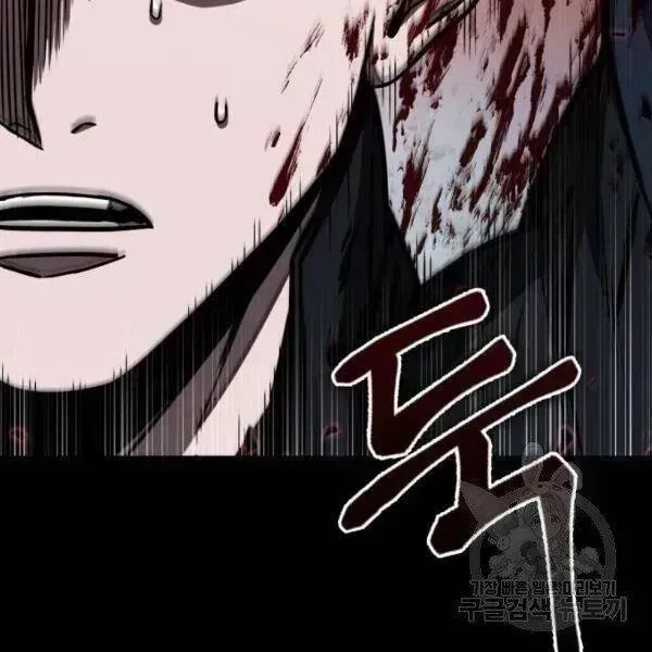 Chapter 93.6 - Trang 56