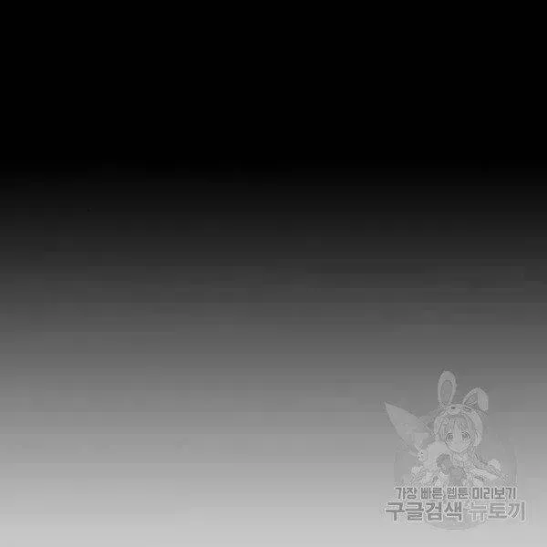 Chapter 93.6 - Trang 72