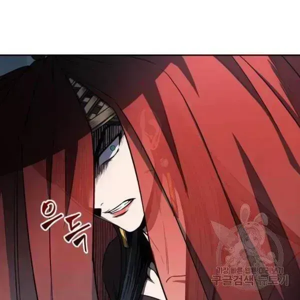 Chapter 93.7 - Trang 106