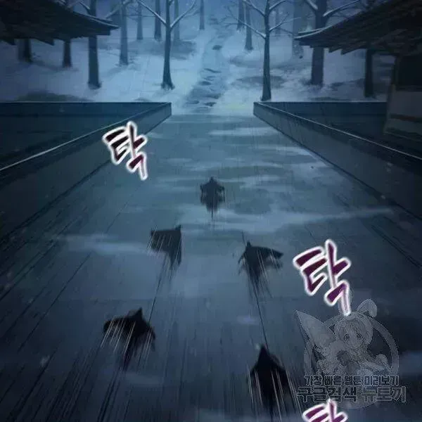 Chapter 93.7 - Trang 115