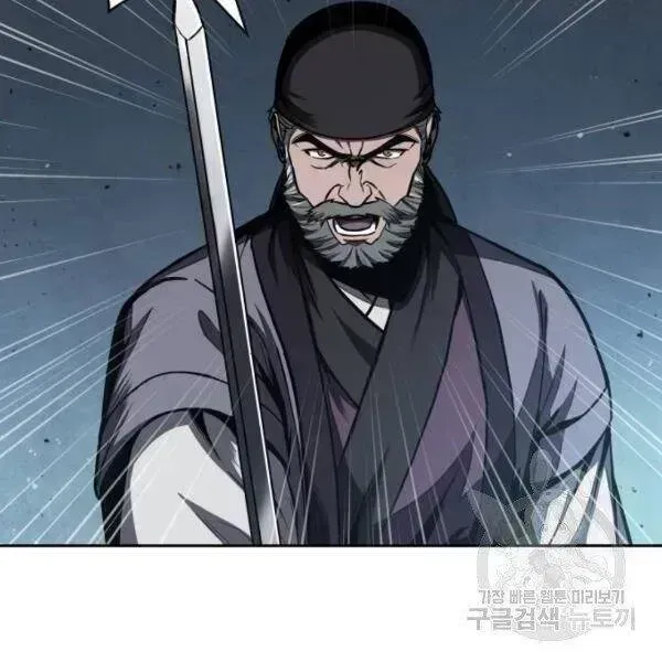 Chapter 93.7 - Trang 129