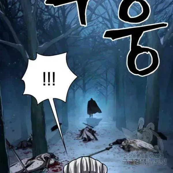 Chapter 93.7 - Trang 139