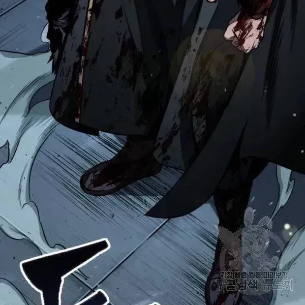 Chapter 93.7 - Trang 165