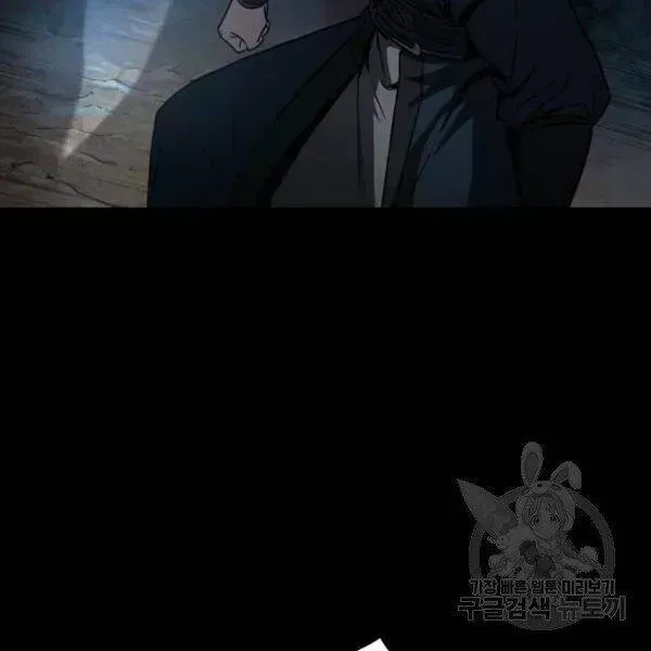 Chapter 93.7 - Trang 25