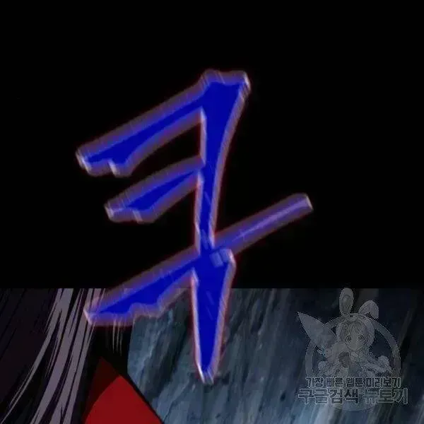 Chapter 93.7 - Trang 30
