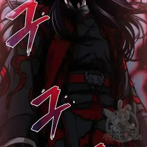 Chapter 93.7 - Trang 50