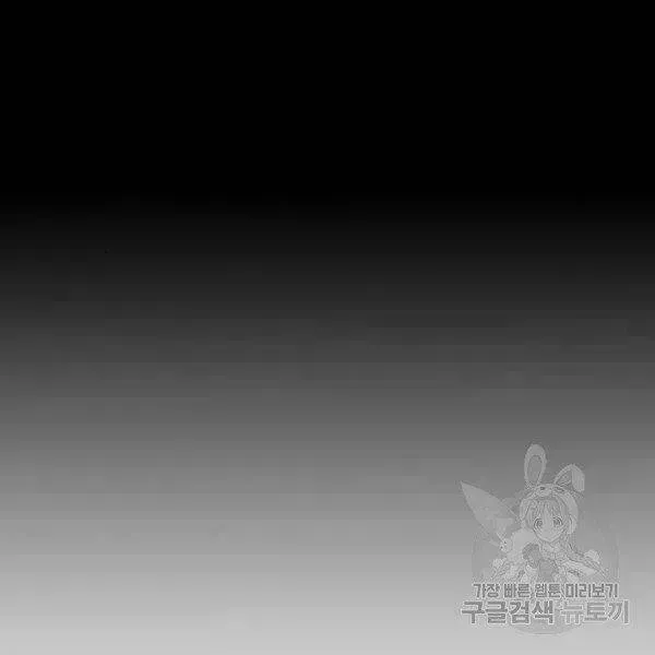 Chapter 93.7 - Trang 73