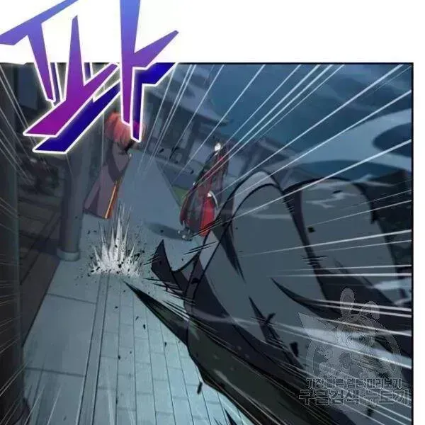 Chapter 93.7 - Trang 100