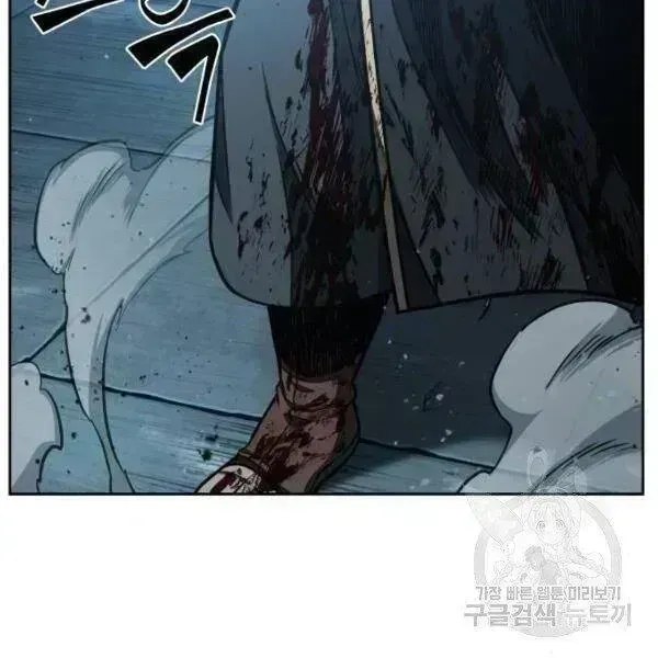 Chapter 93.8 - Trang 163