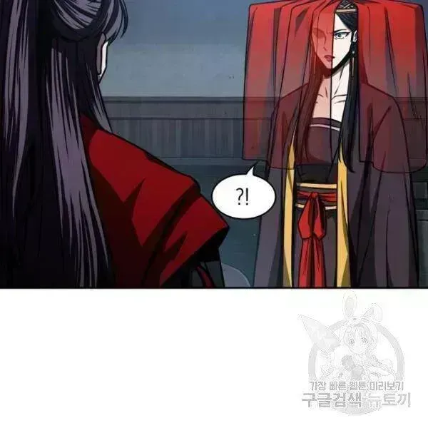 Chapter 93.8 - Trang 76