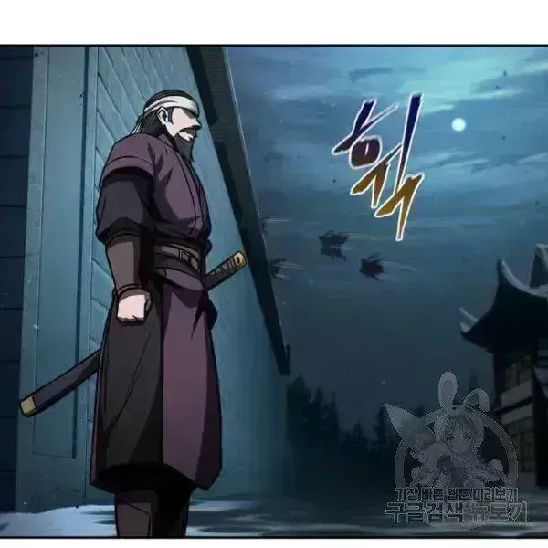 Chapter 93.9 - Trang 113