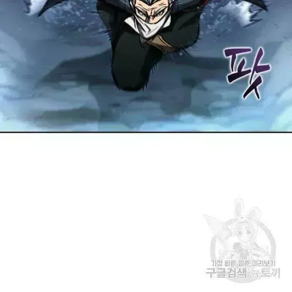 Chapter 93.9 - Trang 123