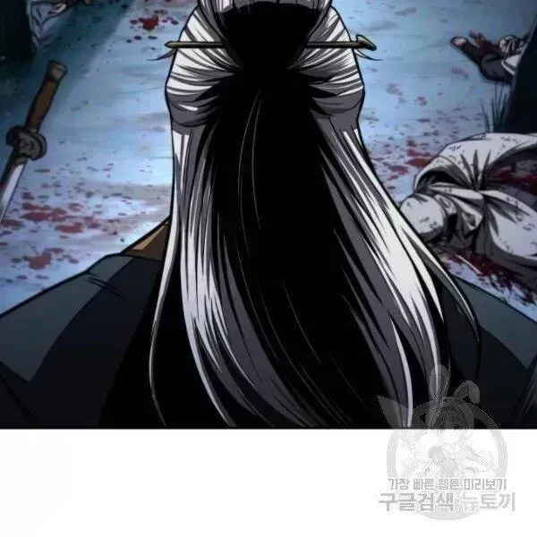 Chapter 93.9 - Trang 142