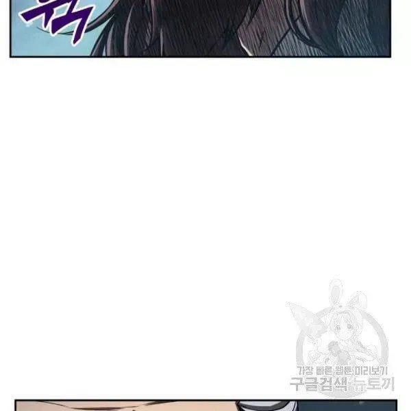 Chapter 93.9 - Trang 144