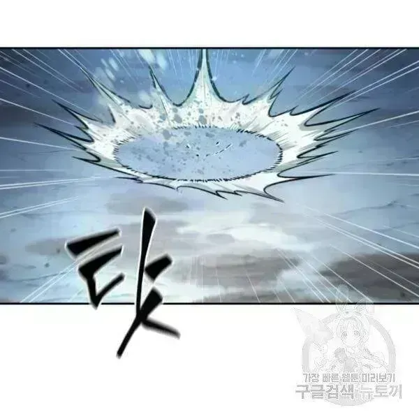 Chapter 93.9 - Trang 146