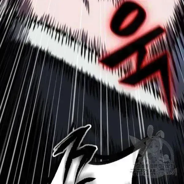 Chapter 93.9 - Trang 72