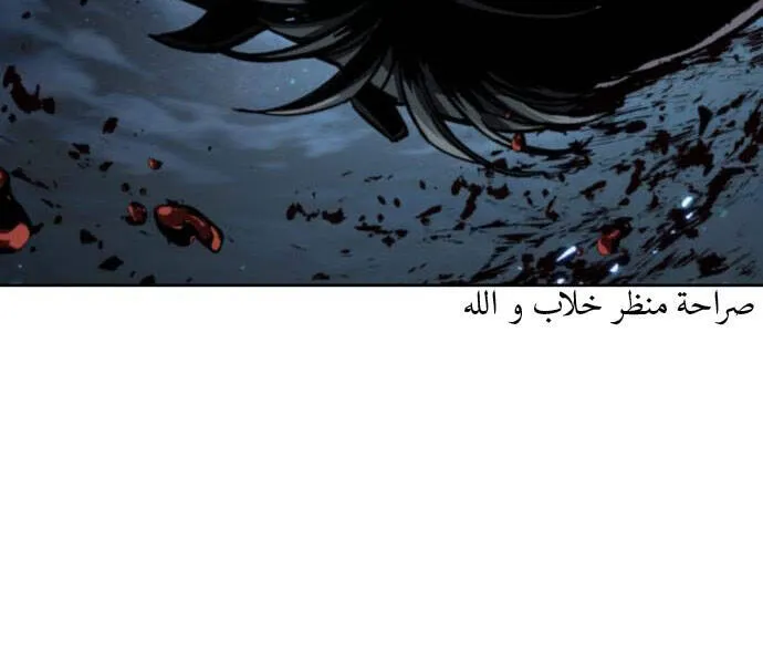 Chapter 94.1 - Trang 170