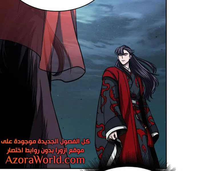 Chapter 94.1 - Trang 30