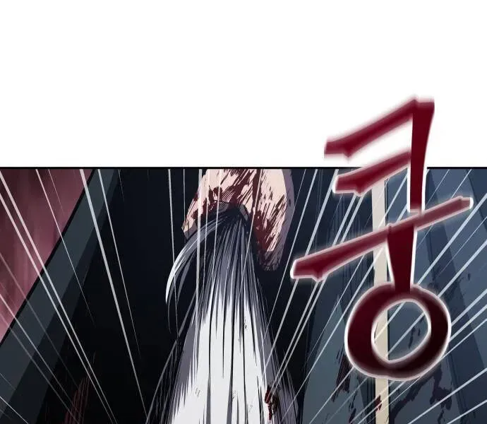Chapter 94.2 - Trang 11