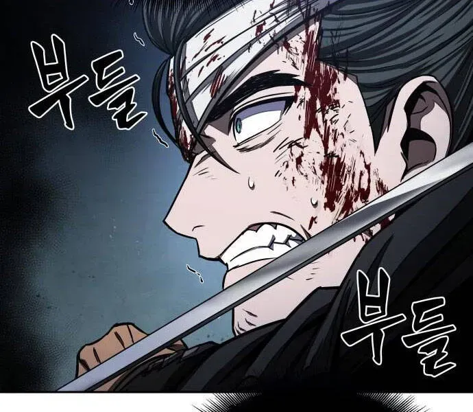 Chapter 94.2 - Trang 110