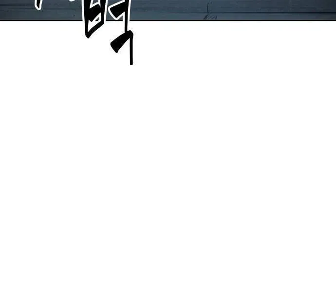 Chapter 94.2 - Trang 118