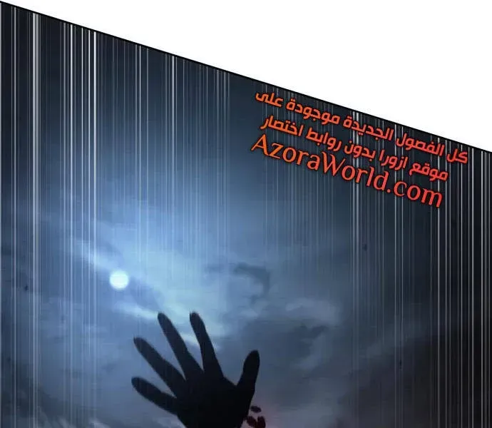Chapter 94.2 - Trang 140
