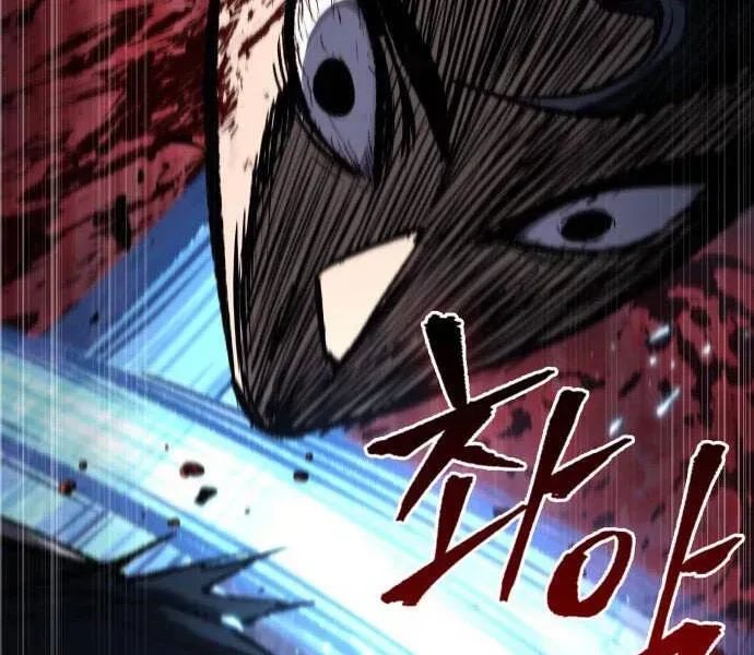 Chapter 94.2 - Trang 145