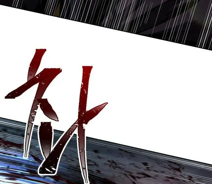 Chapter 94.2 - Trang 165
