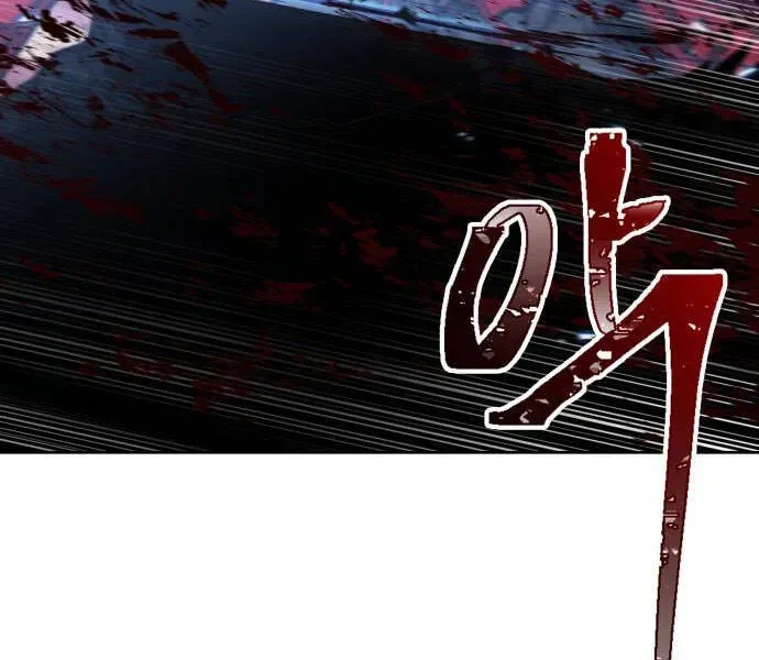 Chapter 94.2 - Trang 167