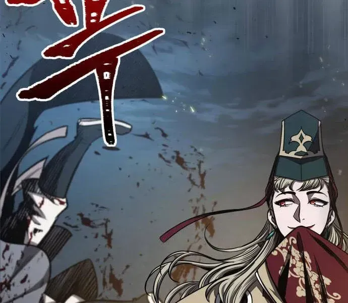 Chapter 94.2 - Trang 209
