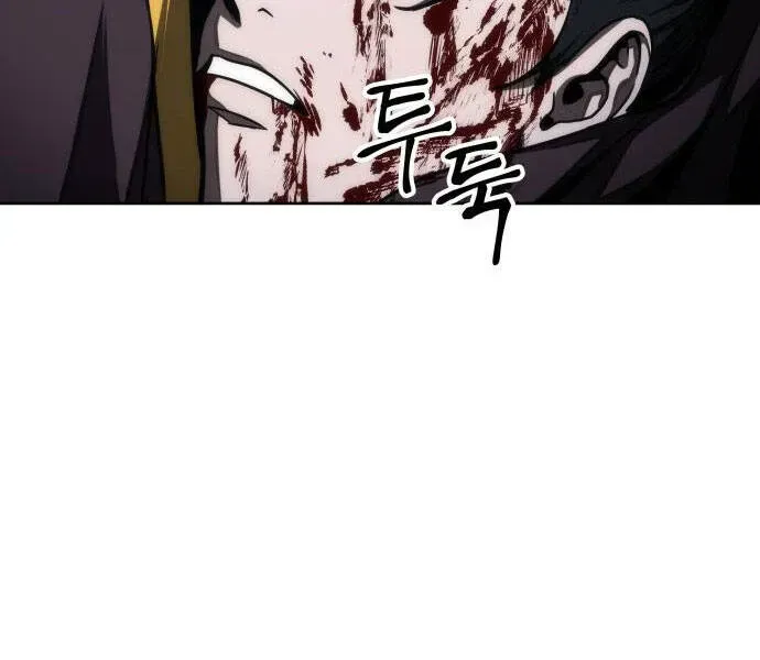 Chapter 94.2 - Trang 214