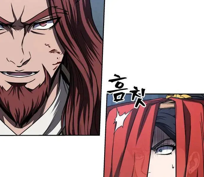 Chapter 94.2 - Trang 25