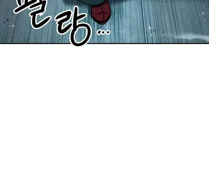 Chapter 94.2 - Trang 43