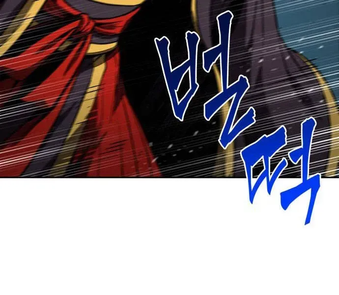 Chapter 94.2 - Trang 87