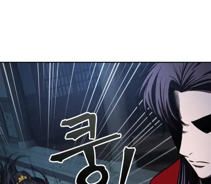Chapter 94.2 - Trang 94