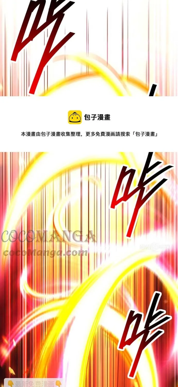 Chương 105 - Trang 11