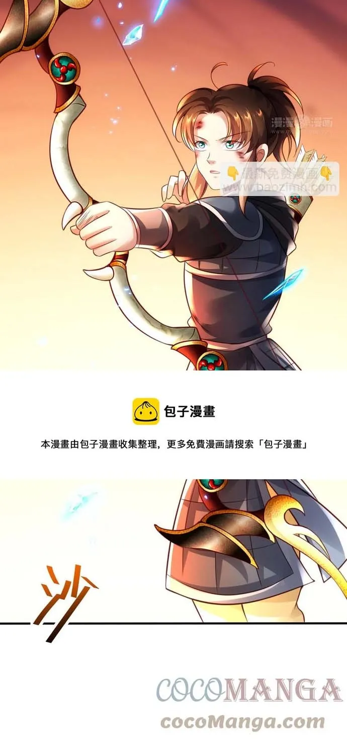 Chương 105 - Trang 21